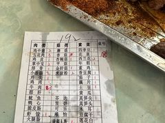 -南门黄孃甜不辣