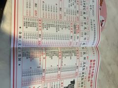 菜单-食潮汕头鲜牛馆(望京保利店)