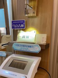 -丝域养发馆