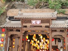 -逍遥谷景区