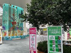 -宝山日月光中心