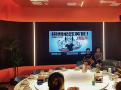 -柳喜辣·烧烤酒局(跃进总店)