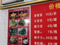 -吉英盐焗鸡(文中路店)