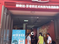 -国家自然博物馆