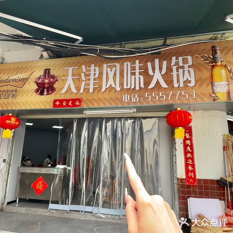 在厦门唯①想推荐的火锅店[流泪]真的好好吃！！