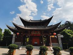 -巍山古城