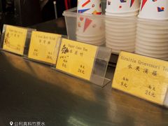 -公利真料竹蔗水(中环店)