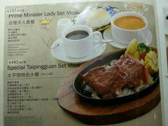 android_upload_pic-太平馆西餐厅(北京路店)