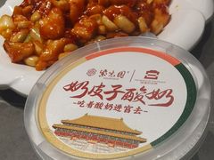 -紫光园(全国总店)