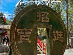 -洛阳白云山景区