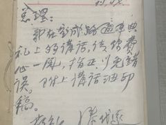 -中国铁道博物馆(正阳门馆)