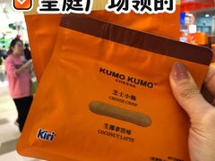 -皇庭广场(福华三路店)