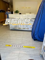 -和颜一美轻医美连锁