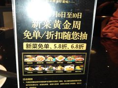 -朕之味(龙湖·西城天街店)