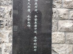 -老舍旧居