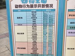 -郑州银基国际旅游度假区