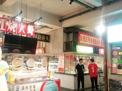 -阿财老铺·老蚌埠龙虾城(华夏总店)
