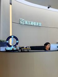 -Fundi张玉珊修身堂·indiba·BTL科技瘦身