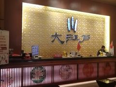 -大江户·温泉洗浴(浑南店)