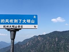 -大明山自然探索公园