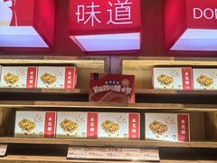 -眉州东坡(国贸店)