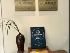 -宣和苑(华侨新村店)