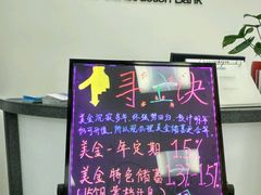 -中国建设银行(上海黄金城道支行)