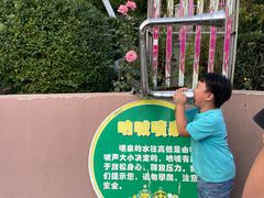 -北戴河集发农业梦想王国