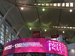 -银川河东国际机场