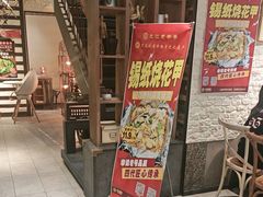 -可口香·非遗老号烧烤(南岗直营店)