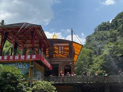 -将军关探险漂流