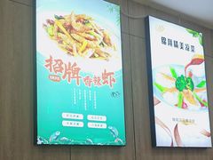 -清真·锦翔炝锅鱼(明德门店)