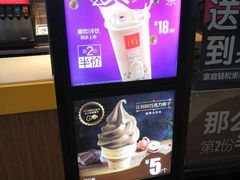 -麦当劳(景城邻里中心店)