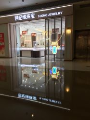 点击看大图 -世纪缘珠宝(贵和领秀城店)