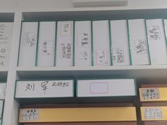 -郑远元专业修脚房(金汤路店)
