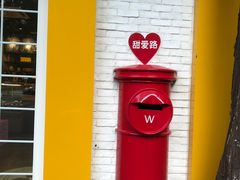 -W CAFE(甜爱路店)