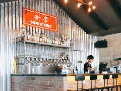 -Side Street街旁(交道口店)