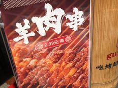 -管氏翅吧(广渠门店)
