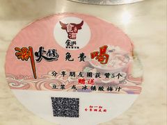-食潮汕头鲜牛馆(望京保利店)