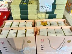 -桃源村(老门东店)