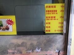 菜单-宝兴源记手撕鸡(第88分店)