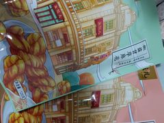 -皇饭儿·王润兴酒楼(河坊街店)