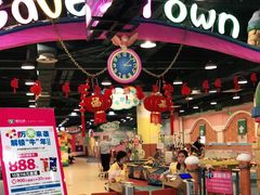 -嘉文梦想世界(SM天津滨海城市广场店)