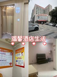 -深圳港龙妇产医院