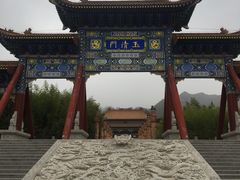 -终南山古楼观历史文化景区