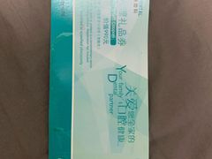 -固瑞齿科(国贸门诊店)