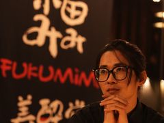 -Fukumimi·美醉堂 居酒屋(金尚店)