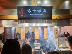 -敦煌夜市