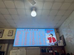 -老太婆干挑面(苕溪路店)