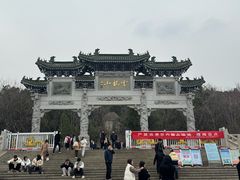 -云龙山